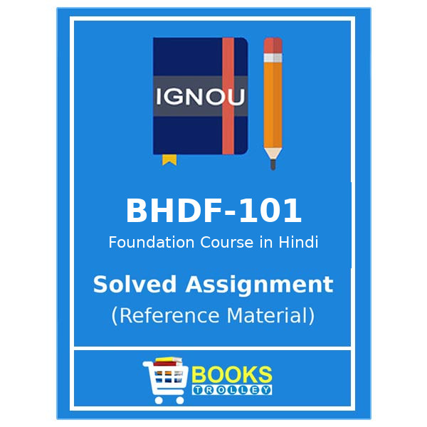 bhdf 101 assignment 2019 20 in hindi pdf