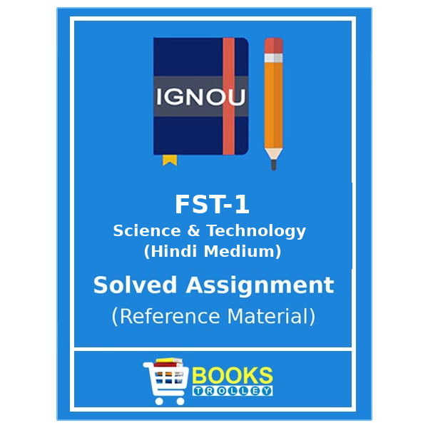 fst 1 solved assignment 2019 in hindi pdf